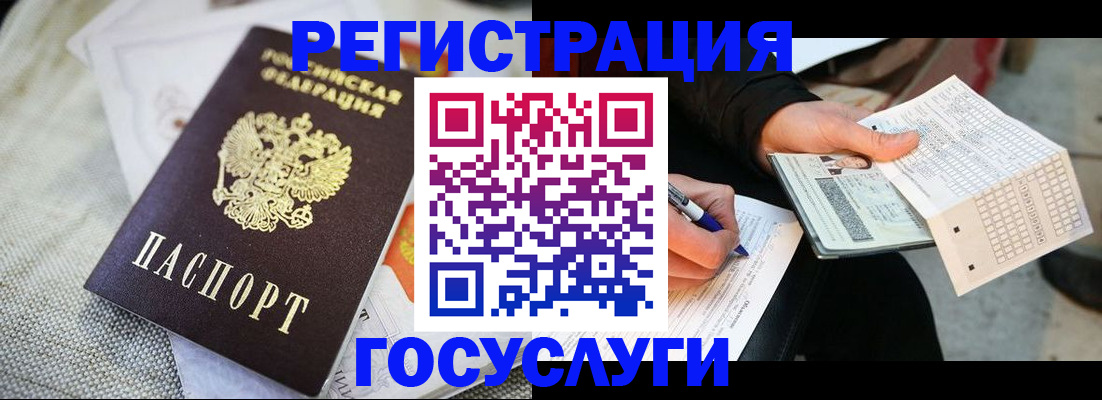 прописка в квартире в Великом Новгороде