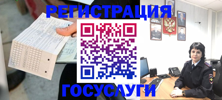 прописка поиск в Великом Новгороде